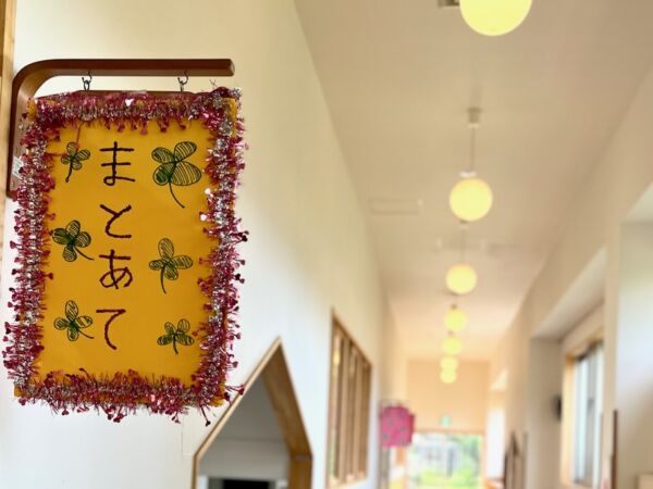 明日の子ども達を待つだけ