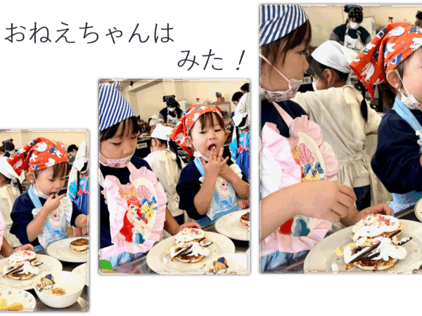 パンケーキ作り　みのりクラブ