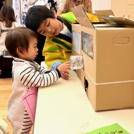 ちびっこクラブ2日目 おうちの方と一緒に楽しんで！！