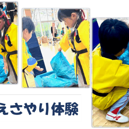 たのしいゆりいちば　２０２５　　年長