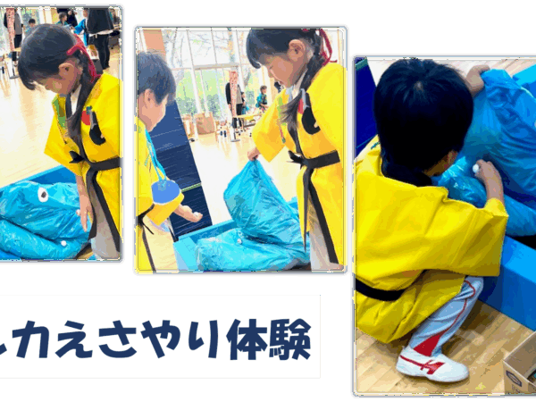 たのしいゆりいちば　２０２５　　年長