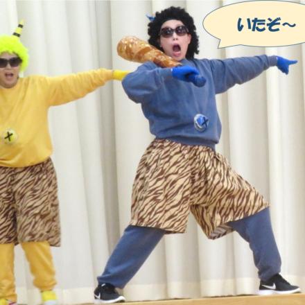 鬼気迫る(まめまきの会)その１