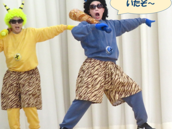 鬼気迫る(まめまきの会)その１