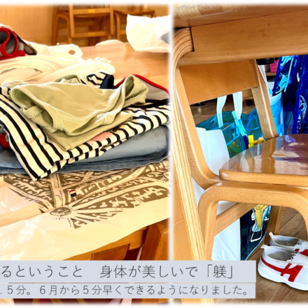 手をかけてそだてる　年幼・年中夏の保育参観