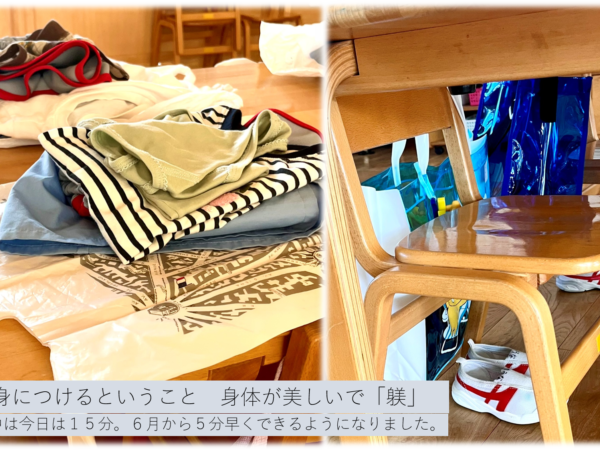 手をかけてそだてる　年幼・年中夏の保育参観