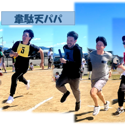 「涙が出てきました」